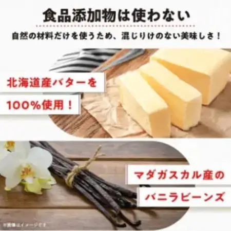 ユーハイムバウム10個(プレーン)【配送不可地域：離島】【1780242】