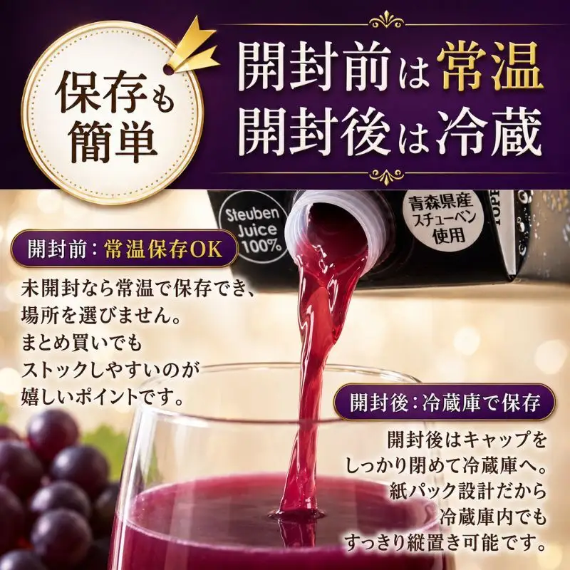 ぶどうジュース 紙パック 1L × 4本入り 無添加 ストレート果汁 100% 【 スチューベンジュース 葡萄 青森県産 産地直送 1000ml 4本セット 】