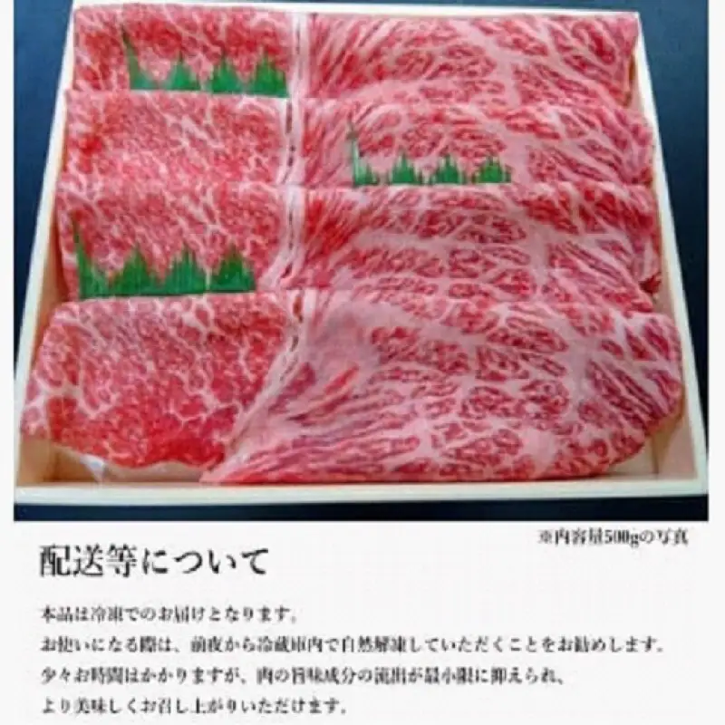 【博多和牛】黒毛和牛特選ローススライス（1kg）すき焼き・しゃぶしゃぶ用