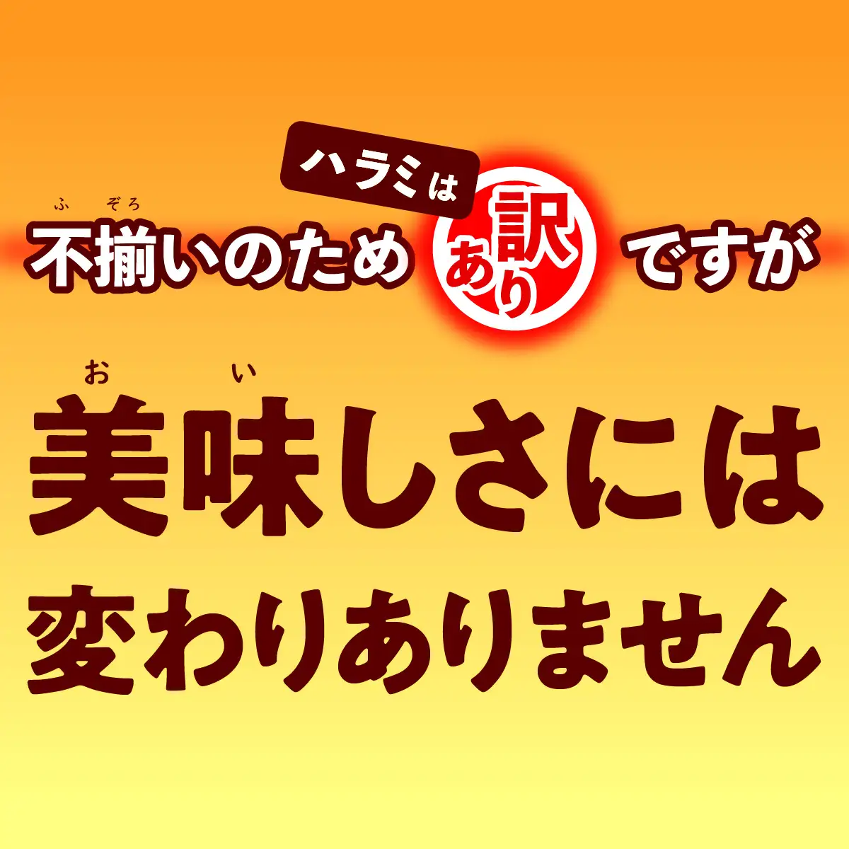 訳あり 味付け 牛 ハラミ ＆ カルビ セット 計 2.4kg （ 各 400g × 3パック ） 日高昆布 使用 特製タレ漬 牛肉 はらみ かるび 焼肉 バーベキュー 不揃い 冷凍 北海道 新ひだか町