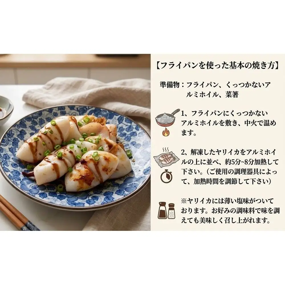 【 訳あり 】 石巻産 ふぞろい ヤリイカ 一夜干し 1.6kg （200g ×8パック） やりいか イカ いか 烏賊 小分け 魚介類 海鮮 おかず おつまみ わけあり 訳アリ 宮城県 宮城 石巻市 石巻