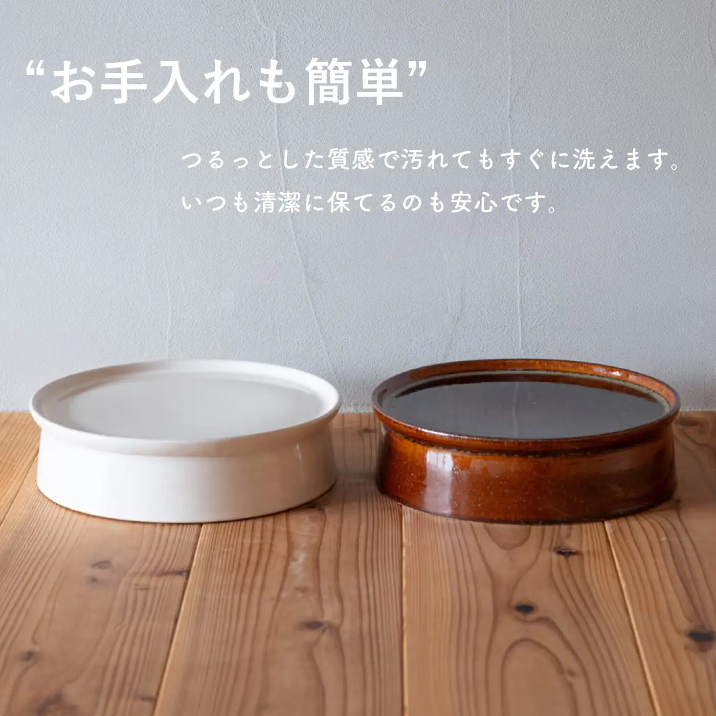 【信楽焼・明山】　高台皿（白）mei-05