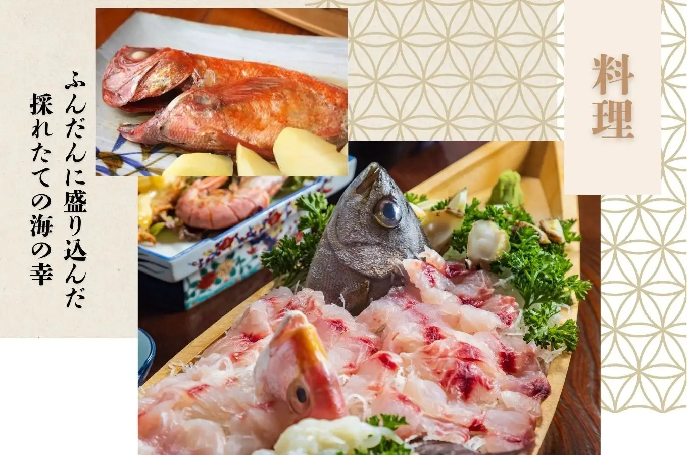 五輪館「宿泊補助券」（15,000円分）