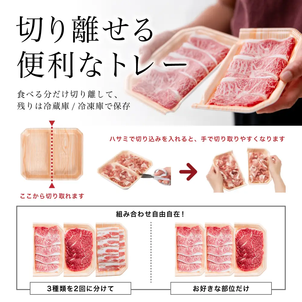 【3種盛り】焼肉用 計800g 黒毛和牛 希少部位 ミスジ・トウガラシ&豚バラ (鹿児島県産) 牛肉 赤身 霜降り 豚肉 焼き肉 セット 小分け BBQ バーベキュー 冷凍 スターゼン