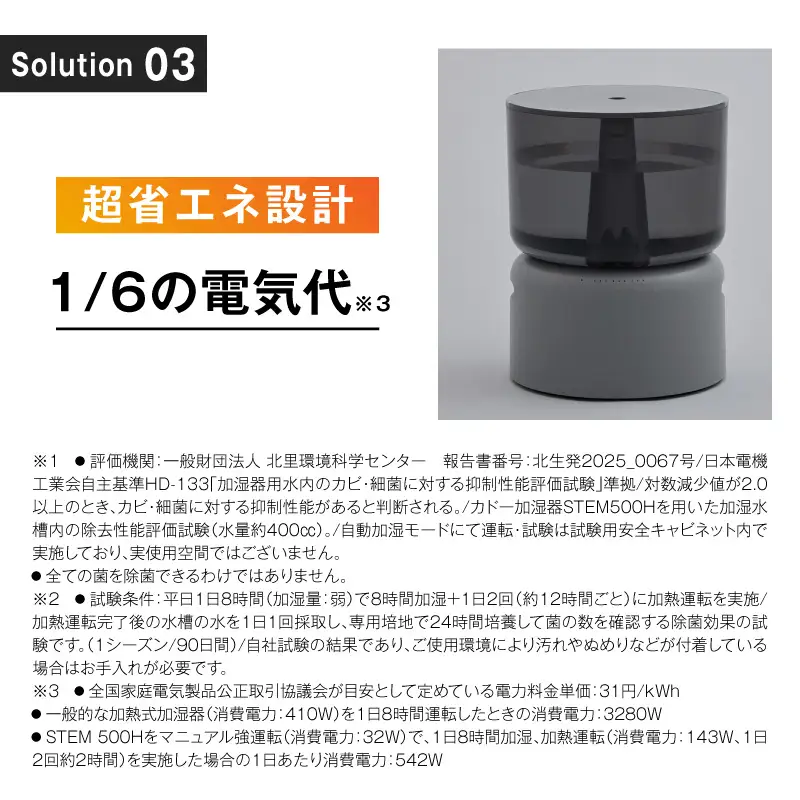cado カドー オートクリーン加湿器 クールグレー
