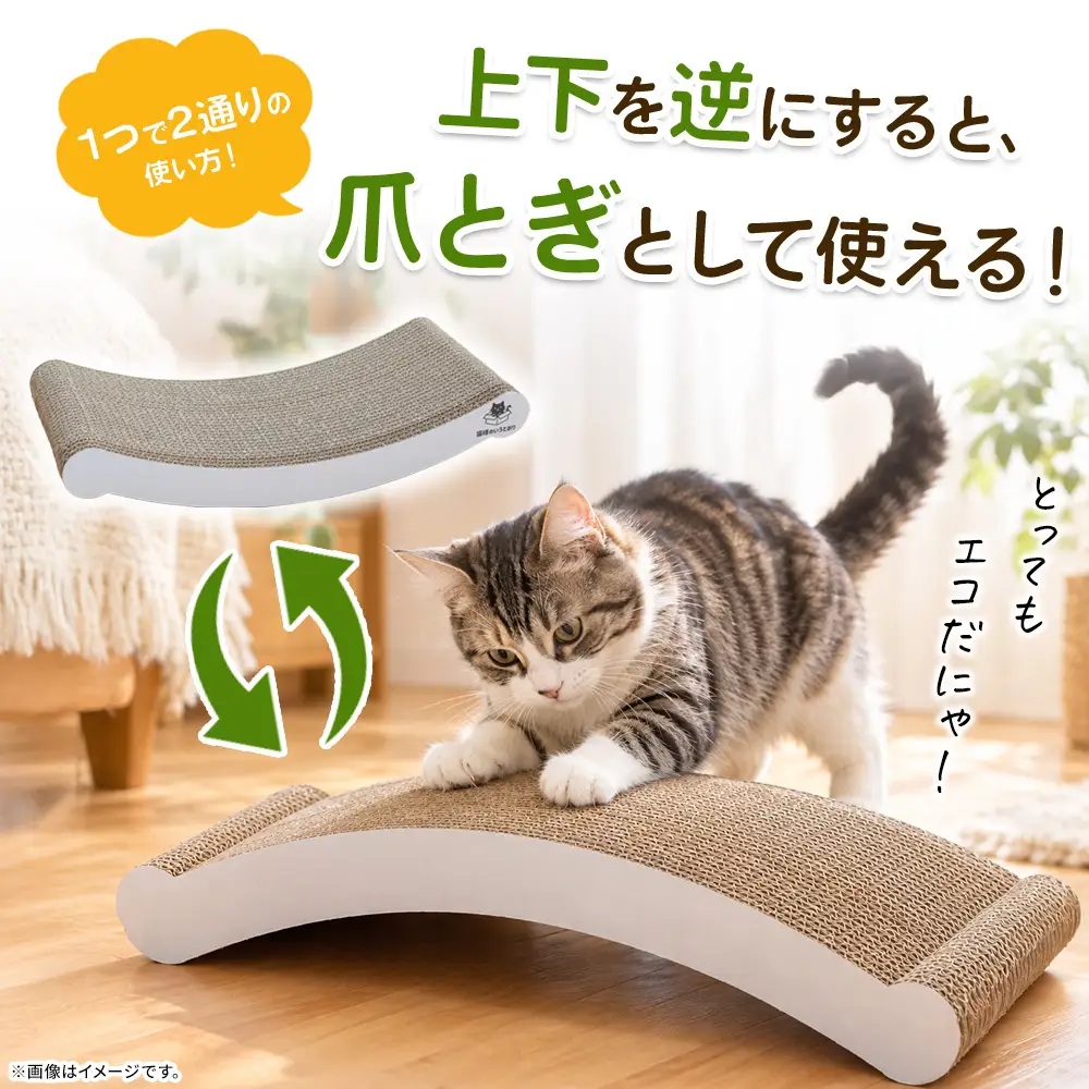 国産 爪とぎ 猫スイングベッド １個 つめとぎ ta-0088