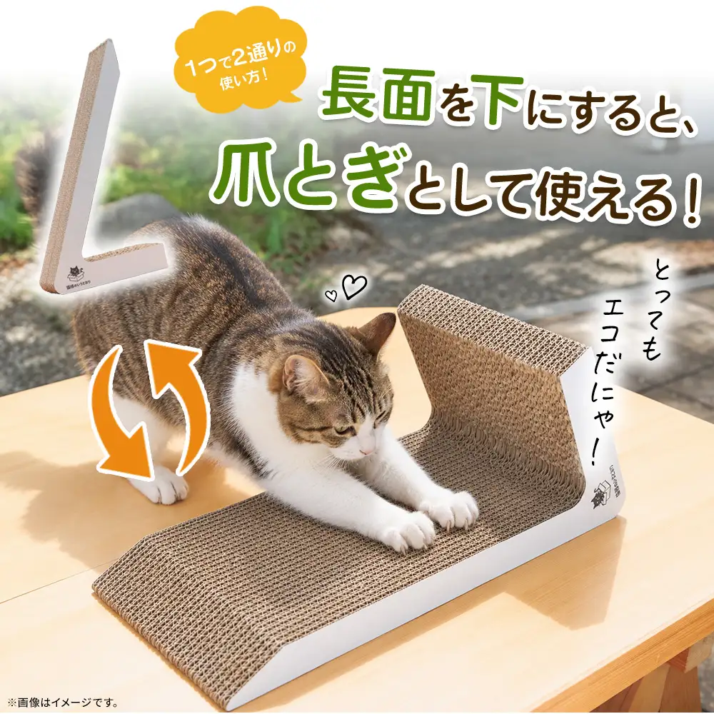 国産 爪とぎ 猫 Lボード １個 つめとぎ ta-0089
