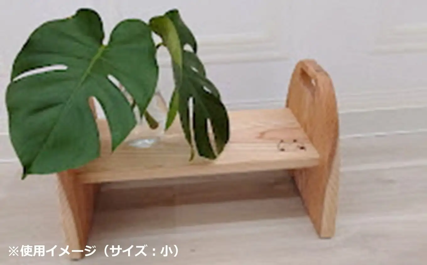 【数量限定】木製ベンチ 柏崎杉 SugiLulu ベンチ 小×1個 [Y0636]