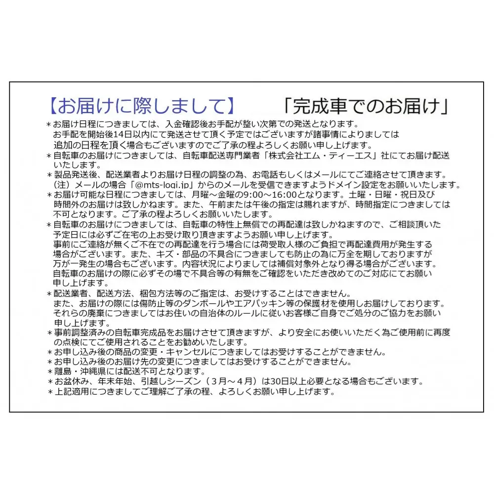 27イベリス6Sオート　【ブルーグリーン】