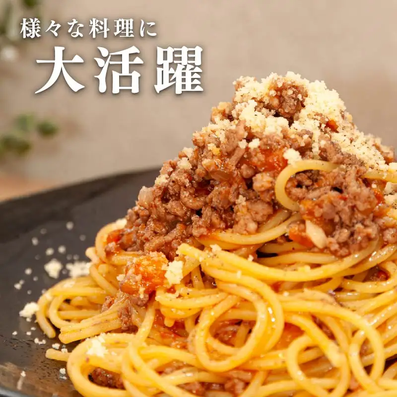 近江牛 ミンチ 1.5kg (500g×3パック)