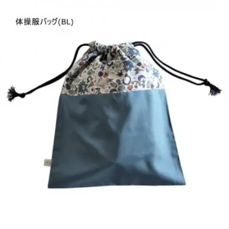 リバティプリントを使用したバッグ4点セット(ブル―)【1756689】