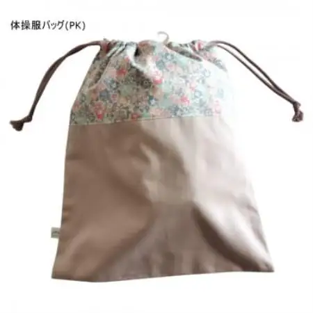 リバティプリントを使用したバッグ4点セット(ピンク)【1756714】