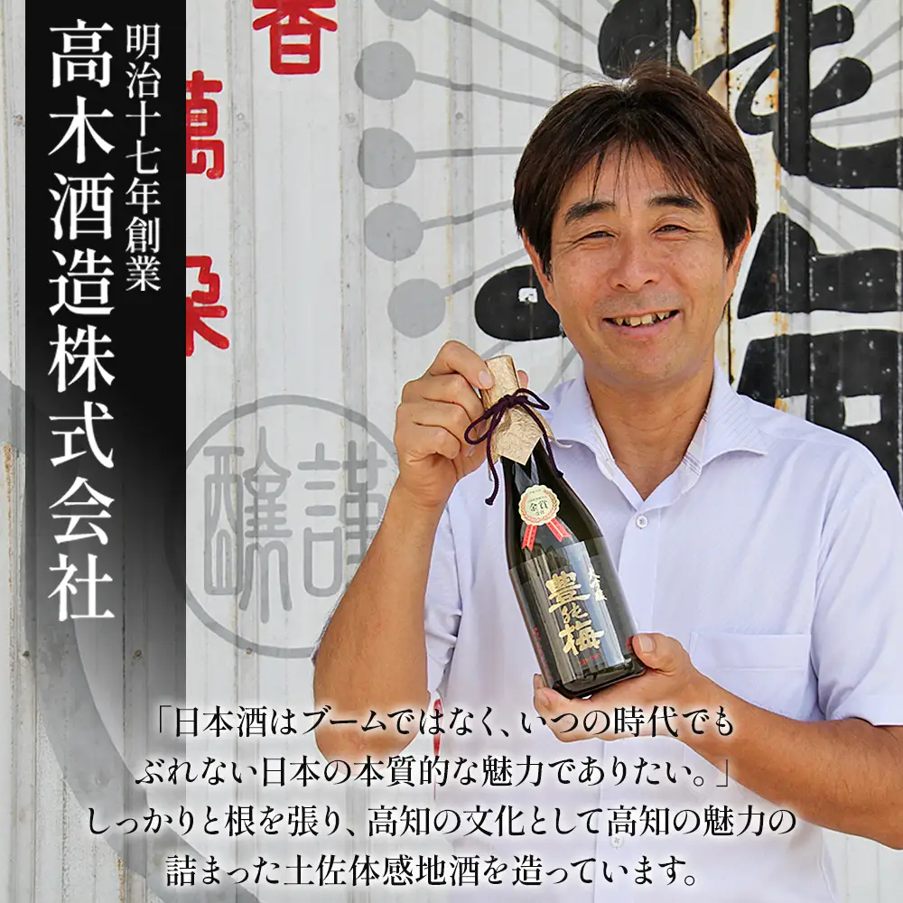 ゆずジンジャーリキュール まるはりヌーボー 500ml 各1本 - セット 詰め合わせ お酒 リキュール アルコール 酒 飲み比べ 柚子 生姜 梨 新高梨 果実酒 地酒 食中酒 晩酌 アルコール 飲み物 飲料 高木酒造 高知県 香南市 常温 冷蔵 gs-0213