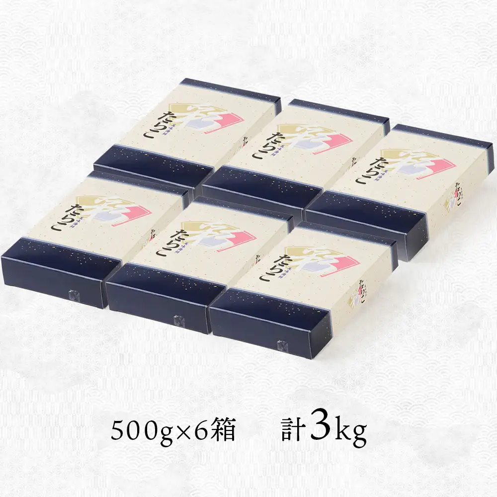 【9月30日受付終了】【12月発送】積丹 老舗手作りシリーズ“甘口たらこ”500ｇ×6個セット（3㎏）