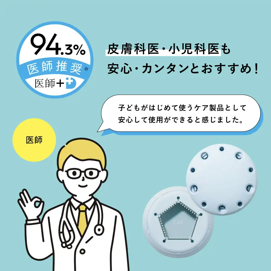 貝印 なでそり なでるように剃れるカミソリ NADEOSRI