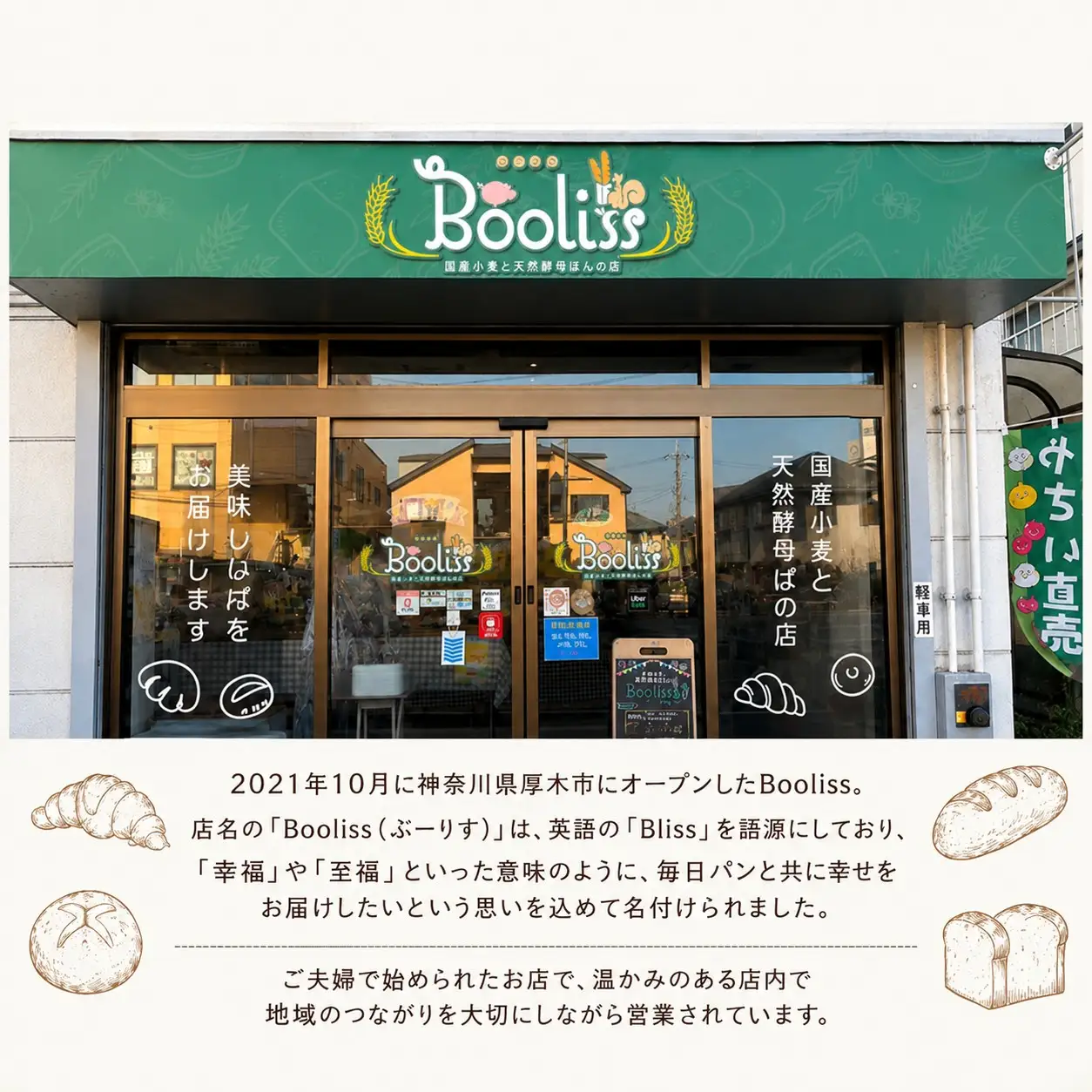 パンセット おまかせ 25個 パンパンパンパン