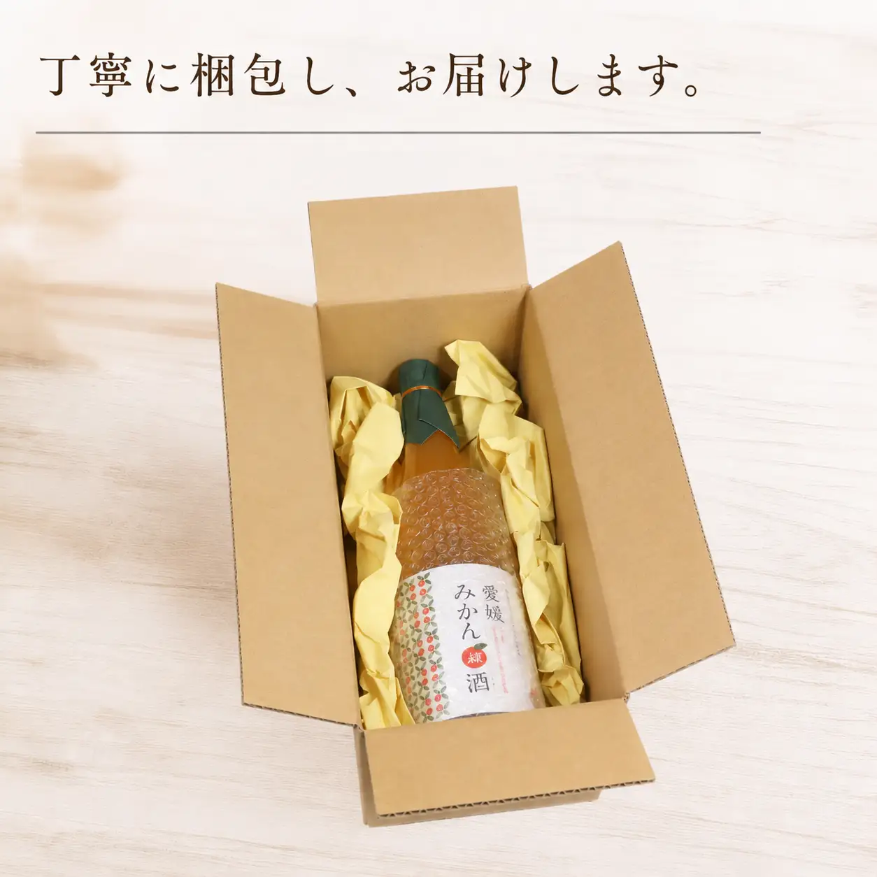 リキュール みかん 1800ml × 1本 リキュール