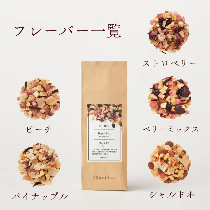 【 フルーツティー 】 ティート 50g ピーチ 牧之原市 静岡県 ティートリコ
