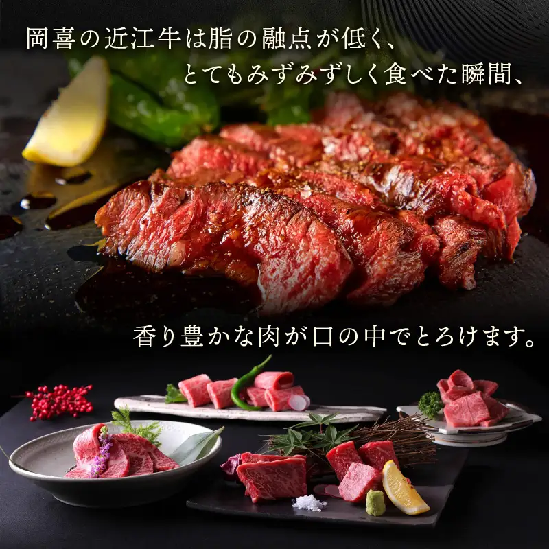 【12ヶ月定期便】 近江牛すき焼き450g すき焼き