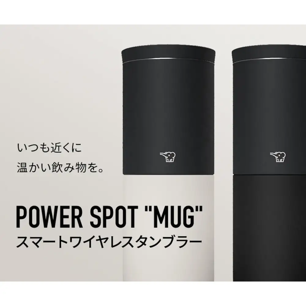 象印 パワースポットマグ SXIA35ST-BN ノワールブラック