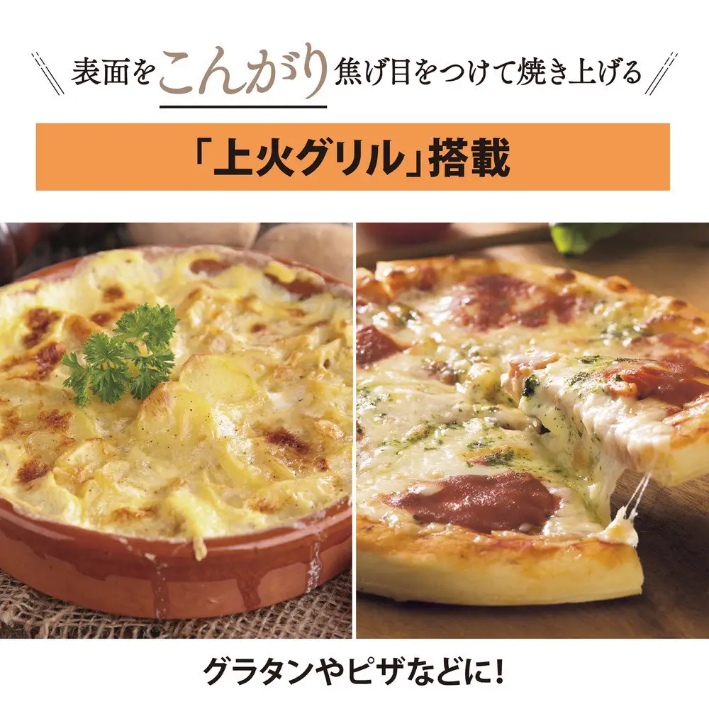 象印 こんがり倶楽部 オーブントースター EQBJ22-BA ブラック