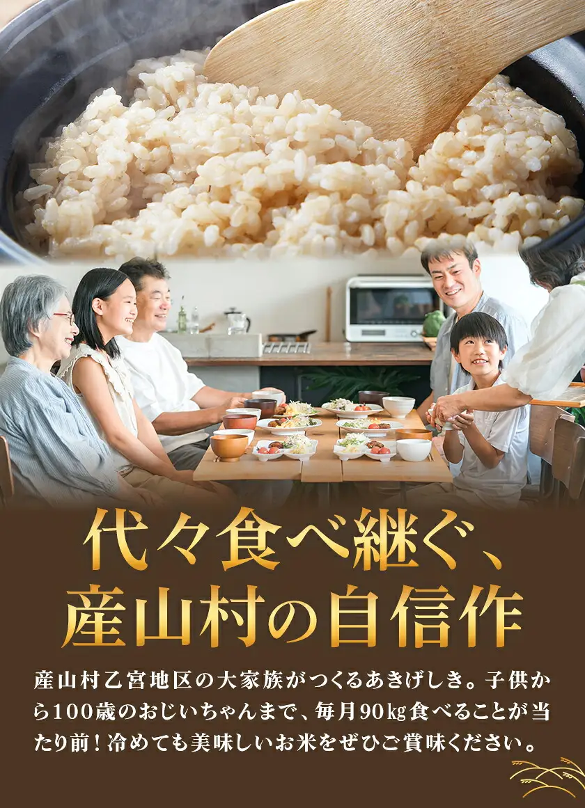 令和8年産 玄米 おとみや日和 阿蘇の名水と野草堆肥のめぐみ 30kg 春香ファーム