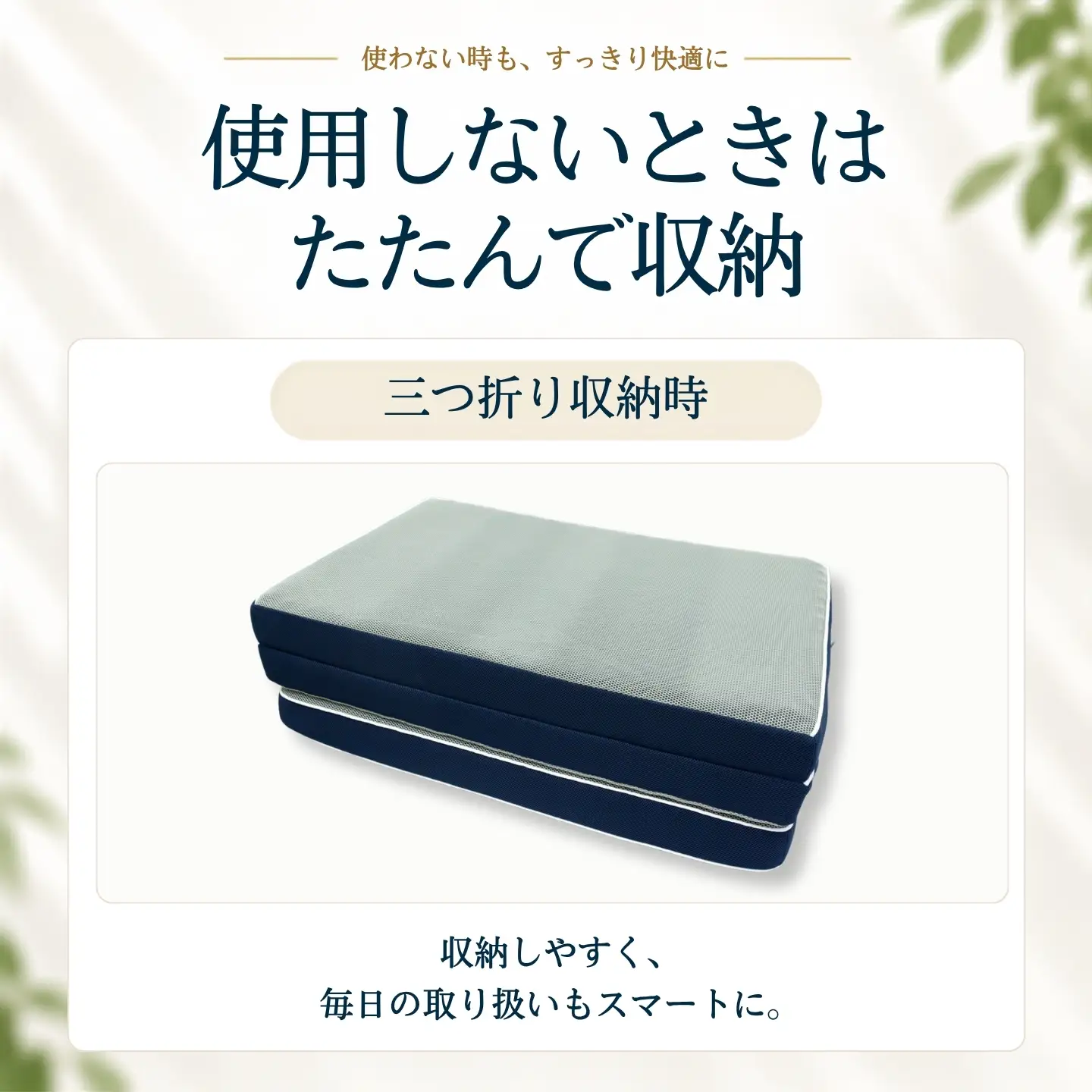 ア・ラエル らくらく敷ふとん プレミアム ダブル 135×198×9cm 無地グレー 中材まで洗える 三つ折り 敷布団