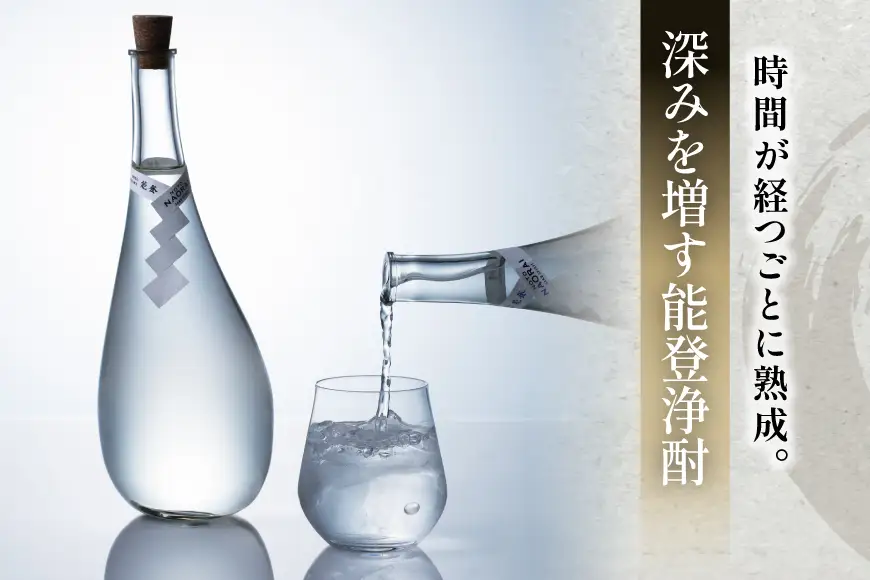 日本酒 和酒 JOCHU White NOTO 35 700ml