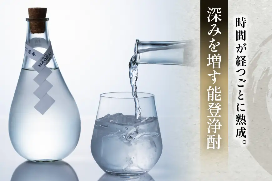 日本酒 和酒 JOCHU White NOTO 35 300ml 2本セット
