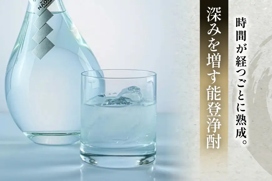 日本酒 和酒 JOCHU White NOTO 41 710ml 桐箱入り