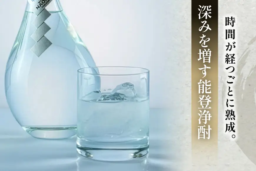日本酒 和酒 JOCHU White NOTO 35 180ml 2本セット