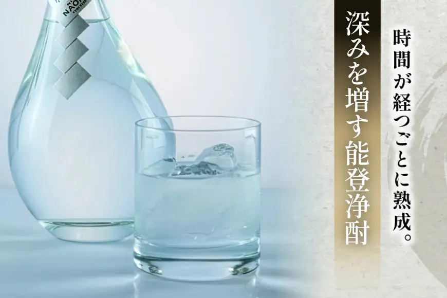 日本酒 和酒 JOCHU White NOTO 35 180ml