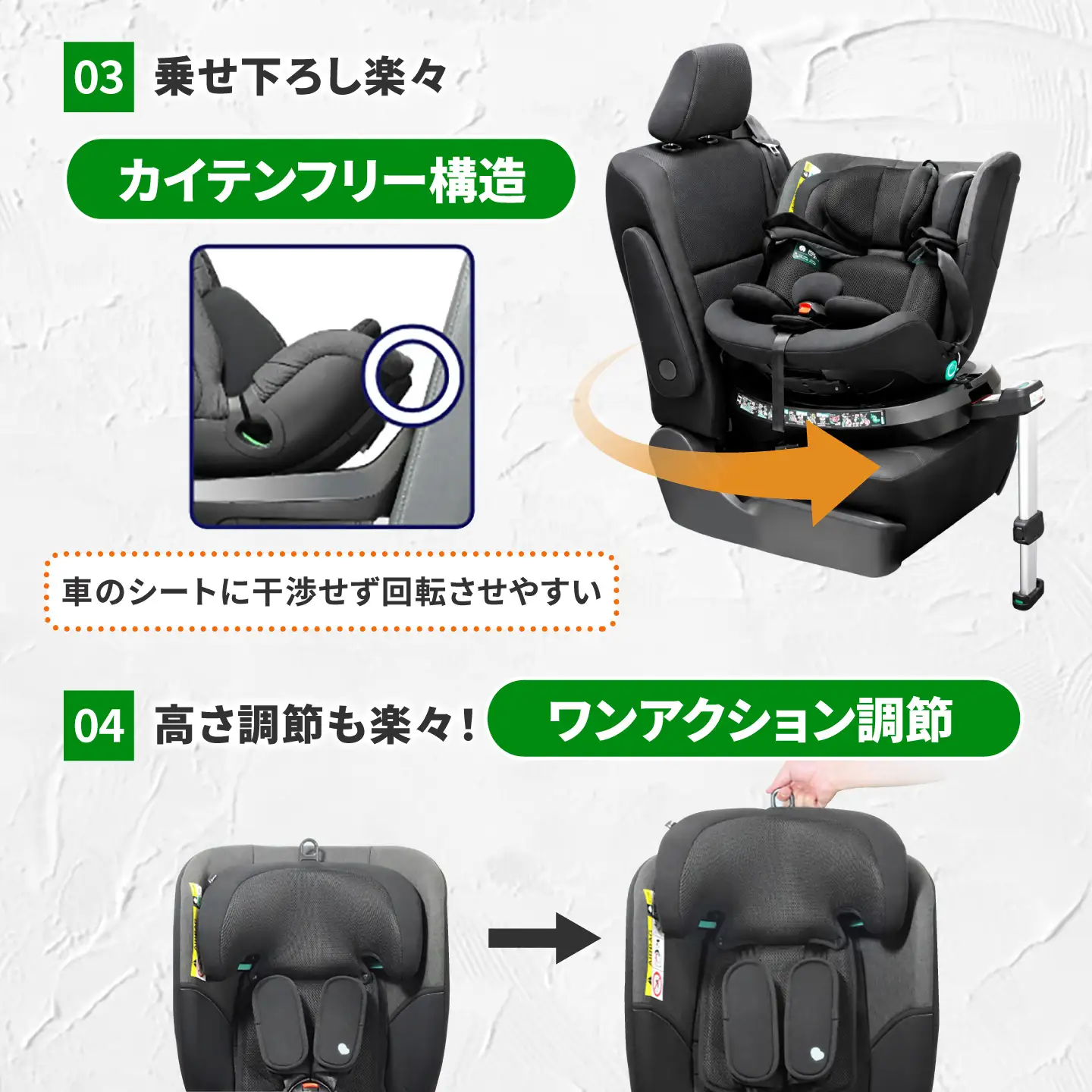 カイナターンN012 ブラック チャイルドシート 子ども 車 愛西市 / ナカバヤシ株式会社【リーマン】[AEAQ015]