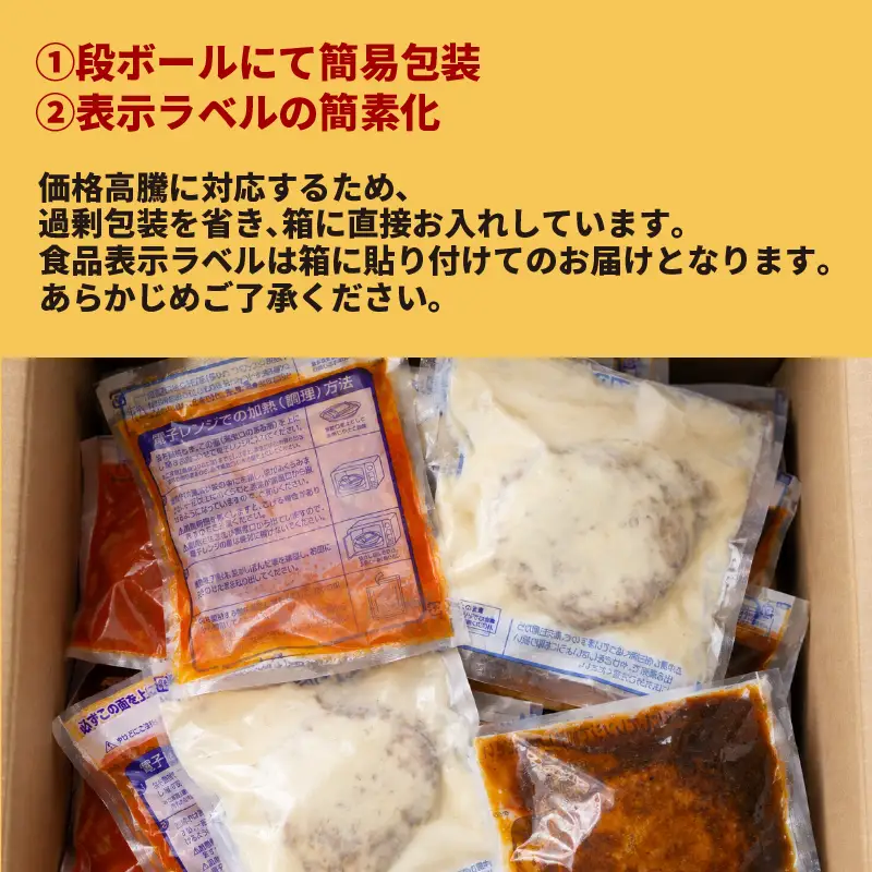 【レンジ対応可】 近江牛 入り ハンバーグ 6個 自家製ベーコン 香る濃厚トマトソース