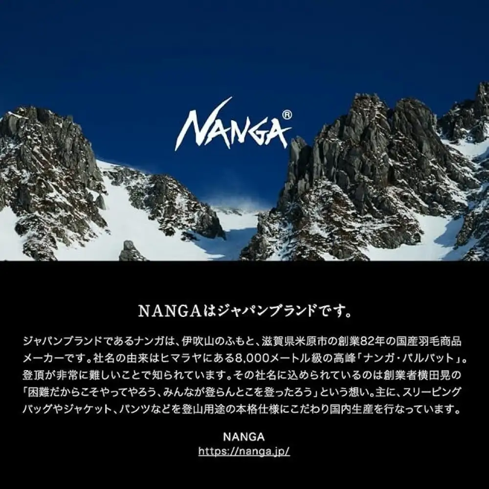 【鎌倉天幕】× NANGA ×RATTA RATTARR バンダナ Indigo 日本製 KTMNA-BDID
