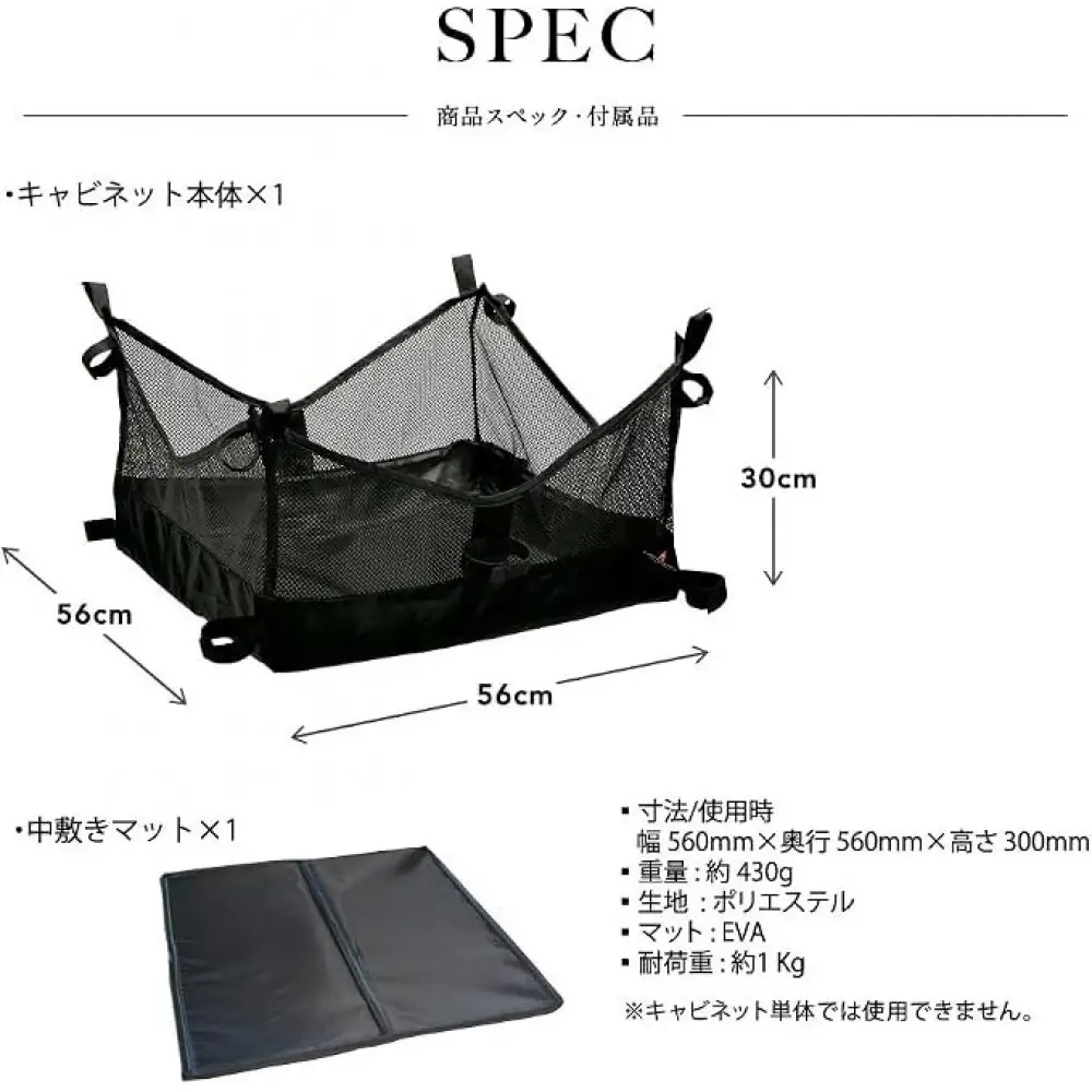 【鎌倉天幕】Hammock Cabinet GL COT用ハンモック型物入れ KTM-CTC