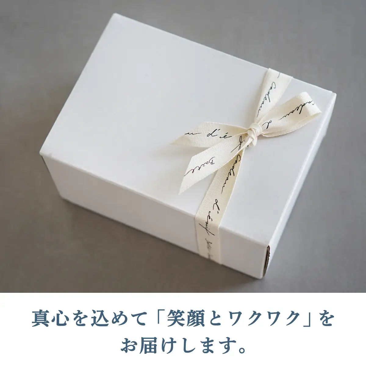 キャロットケーキ6個入