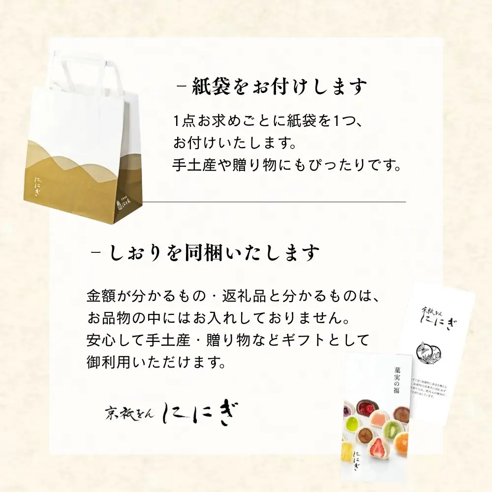 まるで栗そのまま くり羊羹 7個 京都 人気スイーツ マロンスイーツ 祇をんににぎ