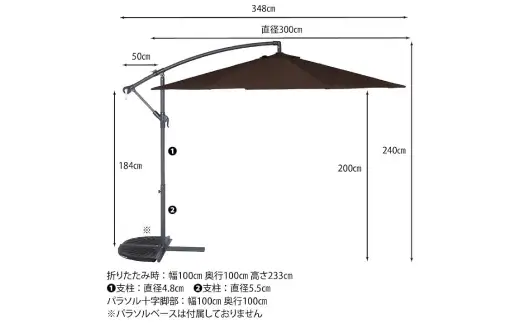 ハンギングパラソル ブラウン （ CD：37919 ） セイフティーロック付き 片持ち式 アウトドア 庭 ガーデン テラス ガーデンパラソル 日除け 50 PM