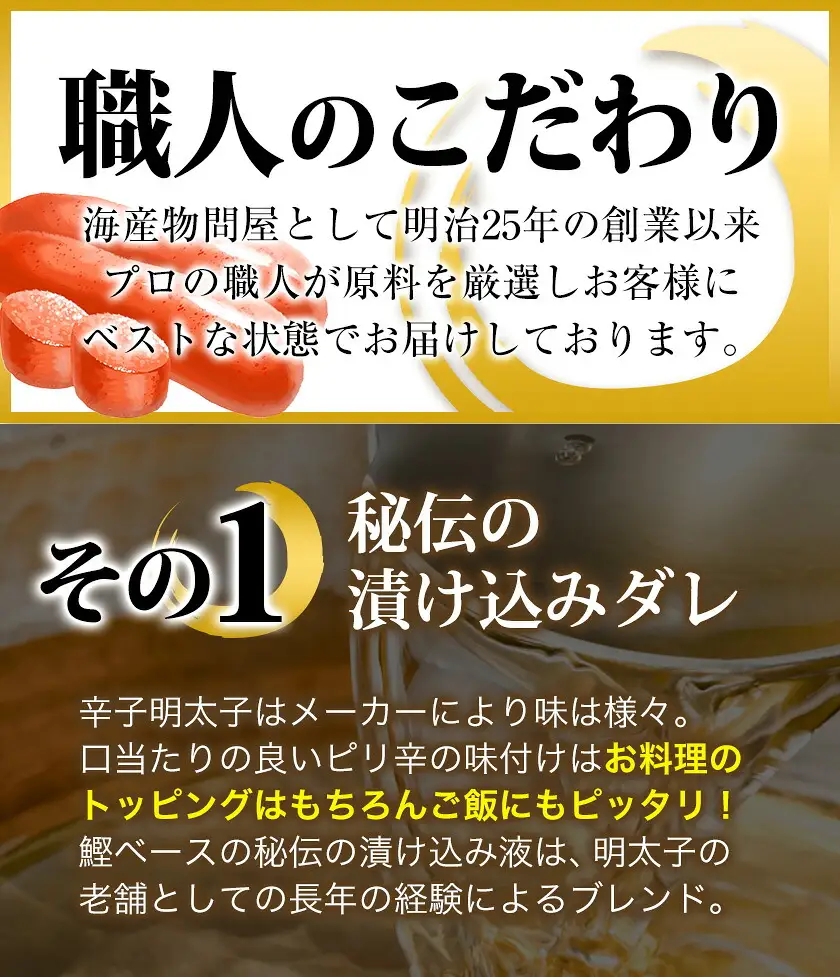 辛子明太子 バラ子チューブ 600g《30日以内に出荷予定(土日祝除く)》