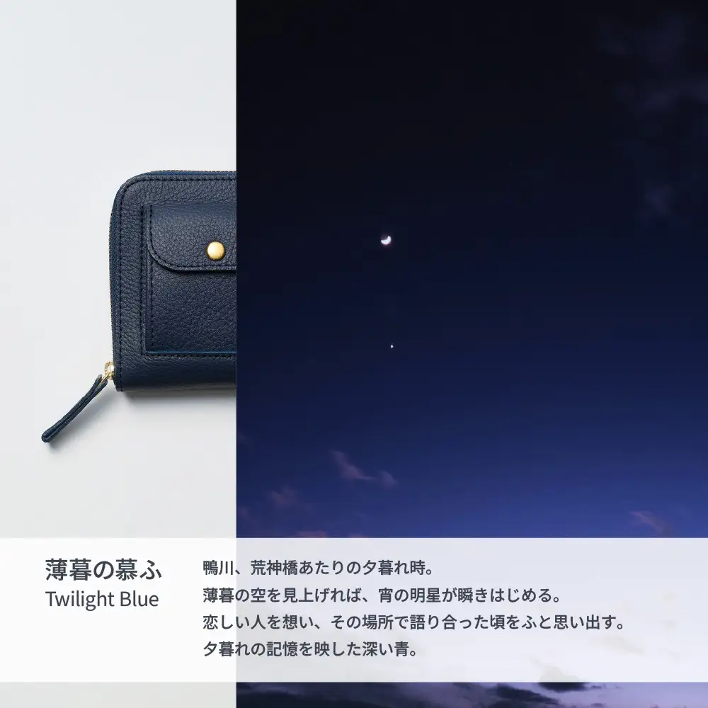 【京都市ふるさと納税】SMART MOVE!〈type2〉Twilight Blue｜薄暮の慕ふ（深めのネイビー）｜姫路産国産牛革 スマートキー2個収納 財布一体型キーケース ミニ財布 小銭入れ メンズ レディース ギフト［洛景工房］