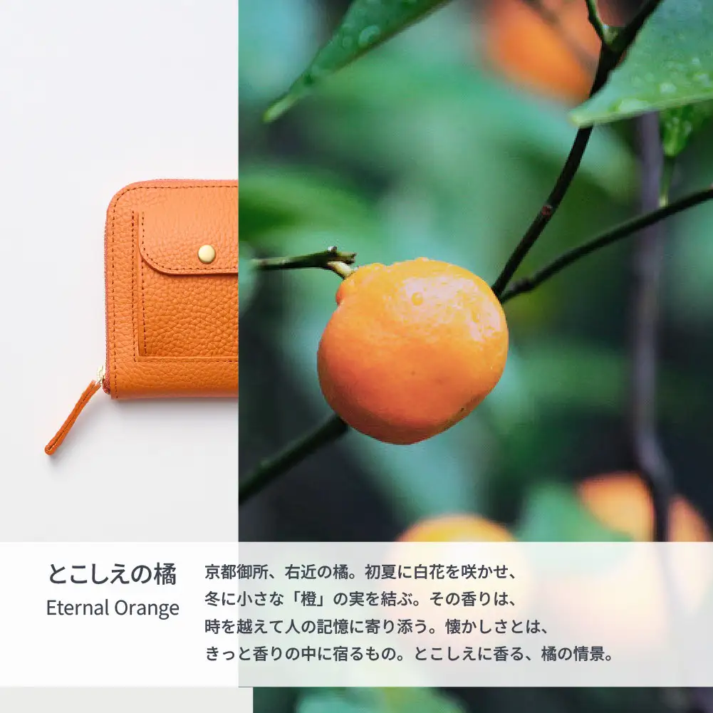 【京都市ふるさと納税】SMART MOVE!〈type2〉Eternal Orange｜とこしえの橘（オレンジ）｜京都 ウォレット 人気ブランド［ 京都 財布 本革 姫路産国産牛革 スマートキー2個収納 財布一体型キーケース ウォレット 職人が一つ一つ手作り 収納力 コンパクト 人気 おすすめ かわいい ギフト プレゼント お取り寄せ 通販 送料無料 ふるさと納税 ］