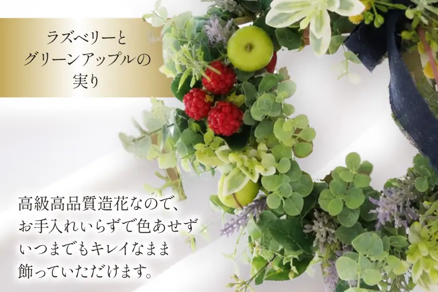 フラワーリース ウィンドウガーデンリース 1点