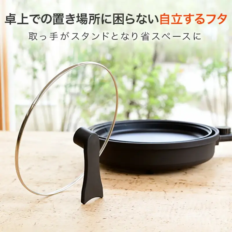 YAMAZEN ホットプレート YHL-S100(B) F4N-3023