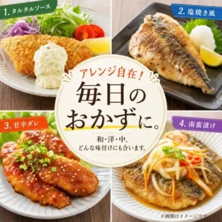 【骨取り】秋鮭　切り身　60g×20切　学校給食使用【配送不可地域：離島】【1783686】