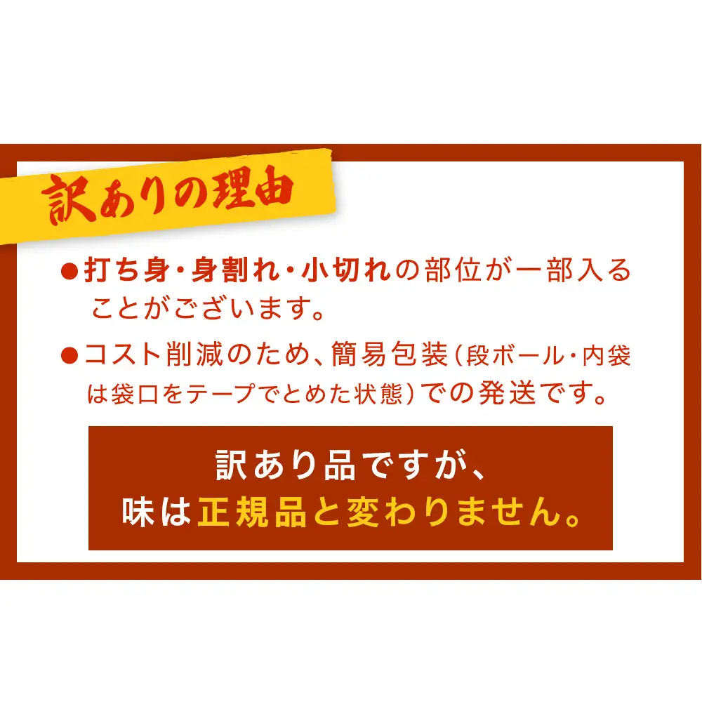 訳あり 国産 銀鮭 定塩切身 どっさり 2.7kg [宮城県 石巻市] サケ しゃけ 魚 鮭