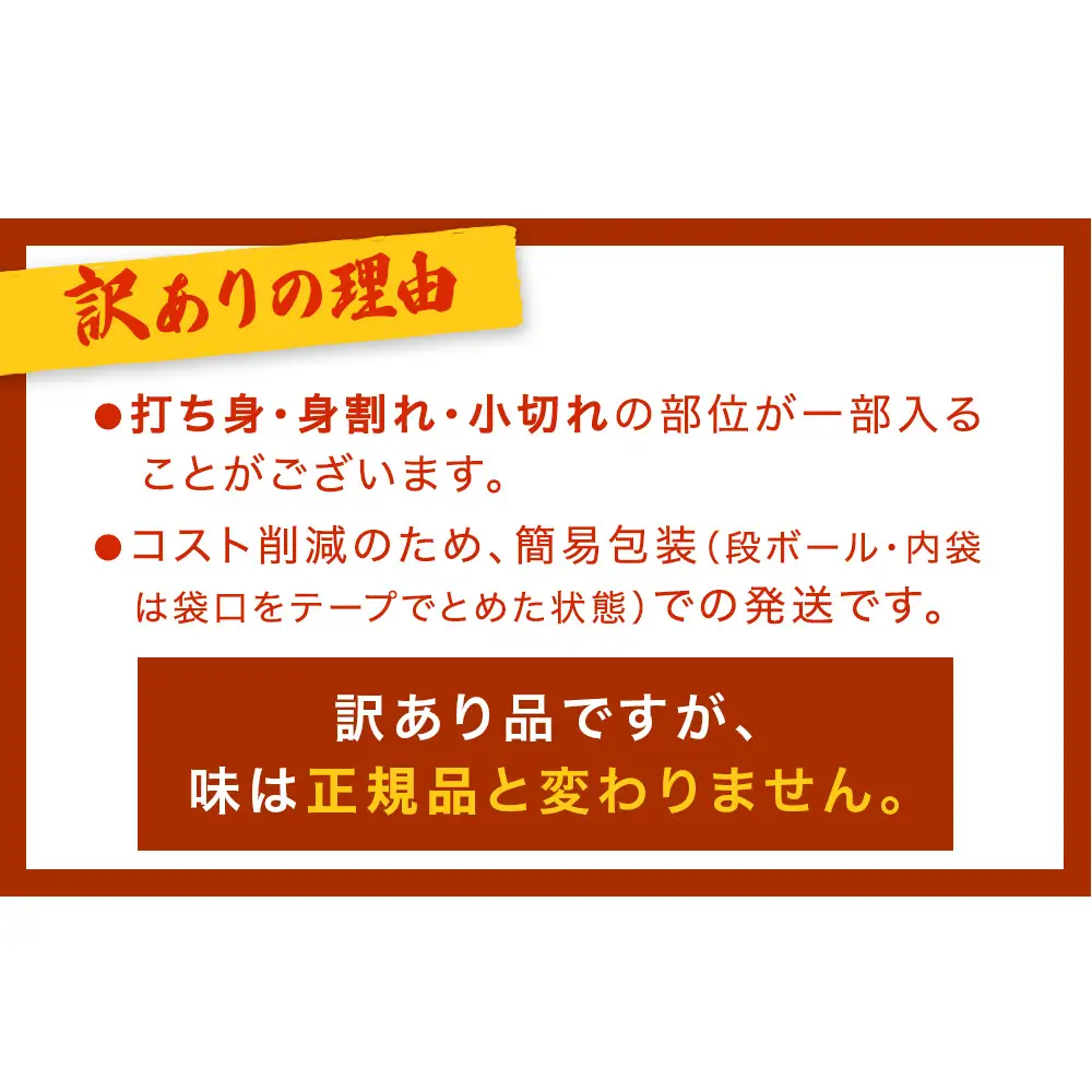訳あり 国産 銀鮭 定塩切身 1.8kg [宮城県 石巻市] サケ しゃけ 魚 鮭