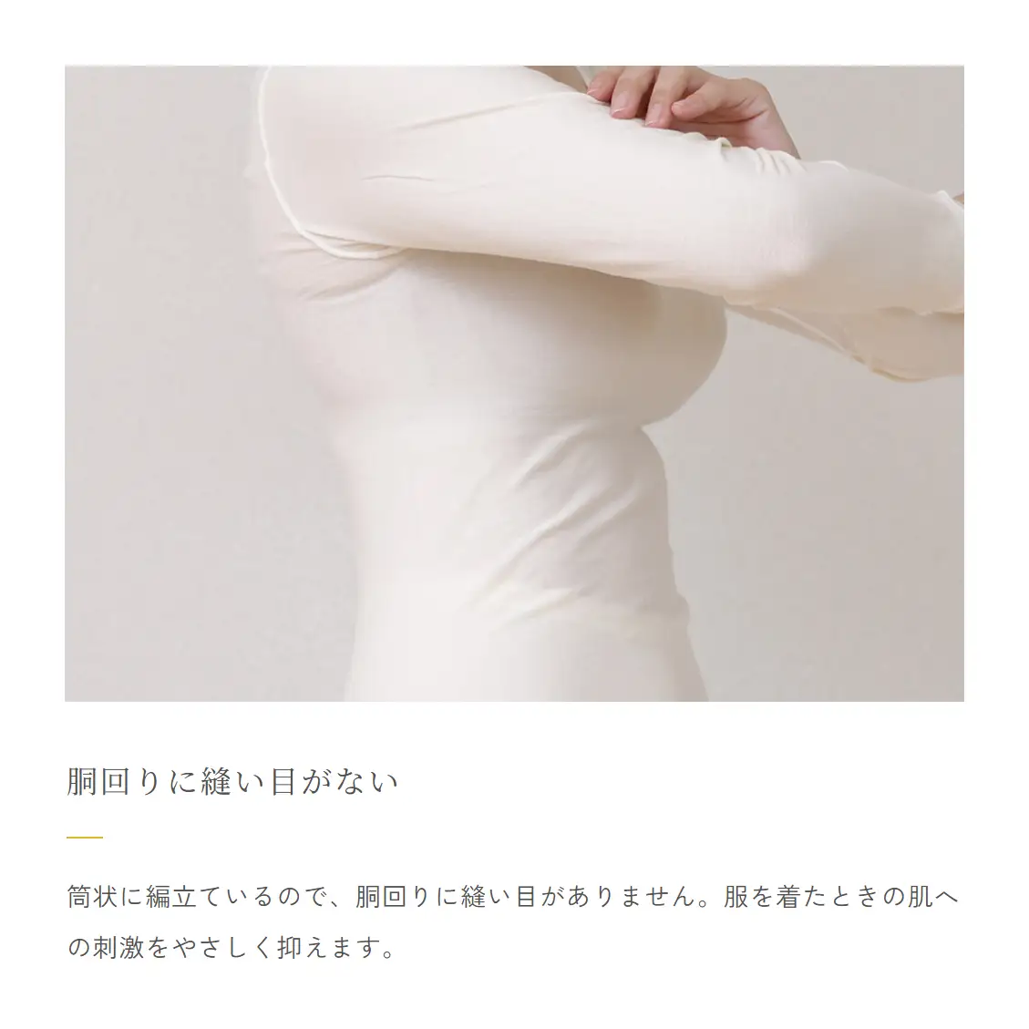  NUKATO しっとり 包まれる インナー 長袖 保湿 消臭 吸湿発熱性 肌に優しい UVカット 日本製  鈴木靴下 M～Lサイズ：ブラック
