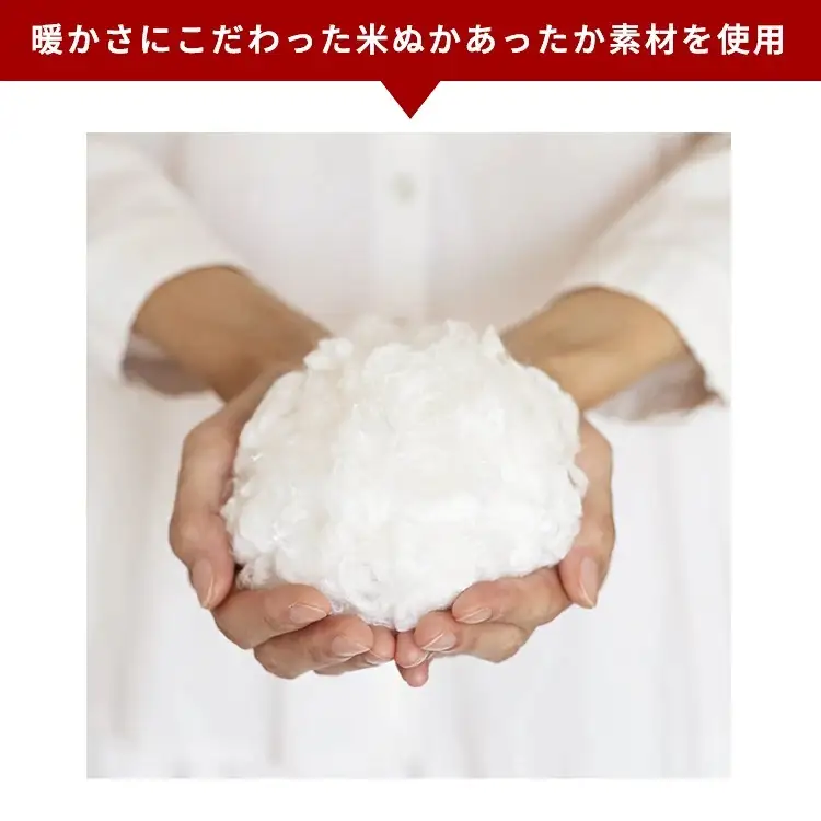NUKATO 締め付けない あったか靴下 足裏パイル 男女兼用 米ぬか保湿  日本製 鈴木靴下：21～23cm レッド