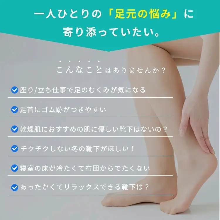 NUKATO 締め付けない あったか靴下 足裏パイル  男女兼用 米ぬか保湿  日本製 ギフト 鈴木靴下：23～25cmマスタード